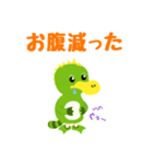バイトするカモ！イトーくん（個別スタンプ：17）