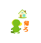 バイトするカモ！イトーくん（個別スタンプ：18）