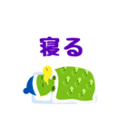 バイトするカモ！イトーくん（個別スタンプ：20）
