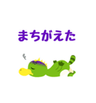 バイトするカモ！イトーくん（個別スタンプ：27）