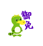 バイトするカモ！イトーくん（個別スタンプ：28）