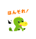バイトするカモ！イトーくん（個別スタンプ：29）