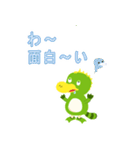 バイトするカモ！イトーくん（個別スタンプ：32）