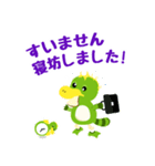 バイトするカモ！イトーくん（個別スタンプ：34）