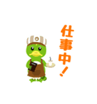 バイトするカモ！イトーくん（個別スタンプ：35）