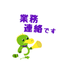 バイトするカモ！イトーくん（個別スタンプ：36）