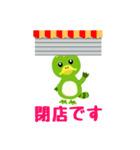 バイトするカモ！イトーくん（個別スタンプ：37）