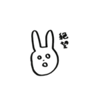 田口うさ子（個別スタンプ：4）