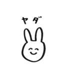 田口うさ子（個別スタンプ：8）