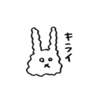 田口うさ子（個別スタンプ：21）