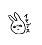 田口うさ子（個別スタンプ：22）