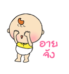 Baby Aileen（個別スタンプ：27）