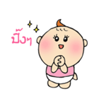 Baby Aileen（個別スタンプ：39）