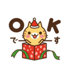 動く♪ ねこの缶詰め【クリスマス＆お正月】（個別スタンプ：2）