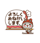 動く♪ ねこの缶詰め【クリスマス＆お正月】（個別スタンプ：4）