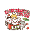 動く♪ ねこの缶詰め【クリスマス＆お正月】（個別スタンプ：19）