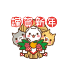 動く♪ ねこの缶詰め【クリスマス＆お正月】（個別スタンプ：22）