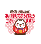 動く♪ ねこの缶詰め【クリスマス＆お正月】（個別スタンプ：23）