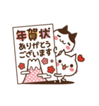 動く♪ ねこの缶詰め【クリスマス＆お正月】（個別スタンプ：24）