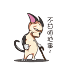 Sphynx-GuLu（個別スタンプ：5）