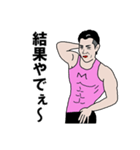 35-year-old Stickervol.3（個別スタンプ：5）