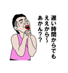 35-year-old Stickervol.3（個別スタンプ：12）