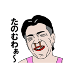 35-year-old Stickervol.3（個別スタンプ：13）