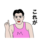 35-year-old Stickervol.3（個別スタンプ：14）