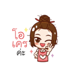 housewife positive（個別スタンプ：2）