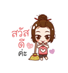 housewife positive（個別スタンプ：4）