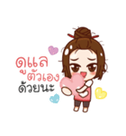 housewife positive（個別スタンプ：6）