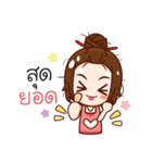 housewife positive（個別スタンプ：9）