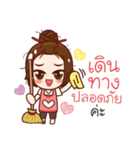 housewife positive（個別スタンプ：10）