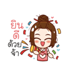 housewife positive（個別スタンプ：15）