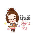housewife positive（個別スタンプ：16）