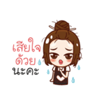 housewife positive（個別スタンプ：17）