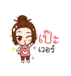 housewife positive（個別スタンプ：20）