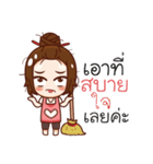 housewife positive（個別スタンプ：25）