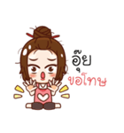 housewife positive（個別スタンプ：28）