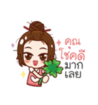 housewife positive（個別スタンプ：38）