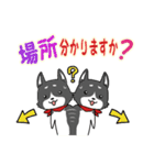 黒犬のジョン【幹事Ver.】（個別スタンプ：32）