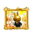 超 最高級プレミアム金色のウサギ 600円（個別スタンプ：8）