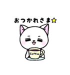白ねこハムハムの日常（個別スタンプ：2）