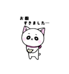 白ねこハムハムの日常（個別スタンプ：11）
