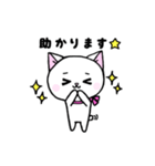白ねこハムハムの日常（個別スタンプ：13）