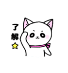 白ねこハムハムの日常（個別スタンプ：14）