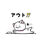 白ねこハムハムの日常（個別スタンプ：18）