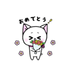 白ねこハムハムの日常（個別スタンプ：19）