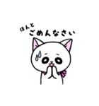 白ねこハムハムの日常（個別スタンプ：21）