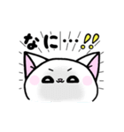 白ねこハムハムの日常（個別スタンプ：22）